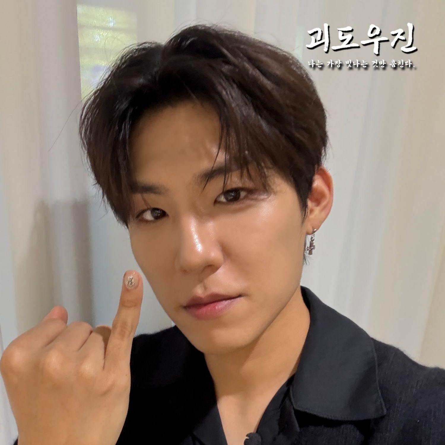 Behind-the-scenes cut of Park Woojin (AB6IX)