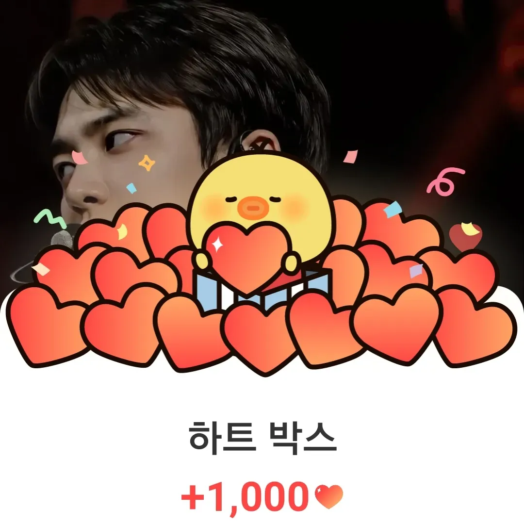 디오 (EXO)의 최신 사진