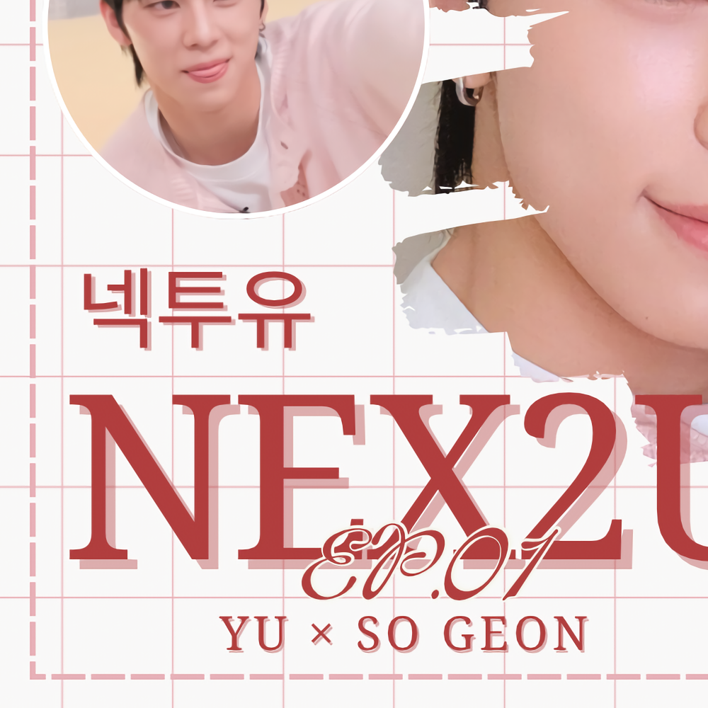 Behind-the-scenes cut of So Geon (NEXZ)