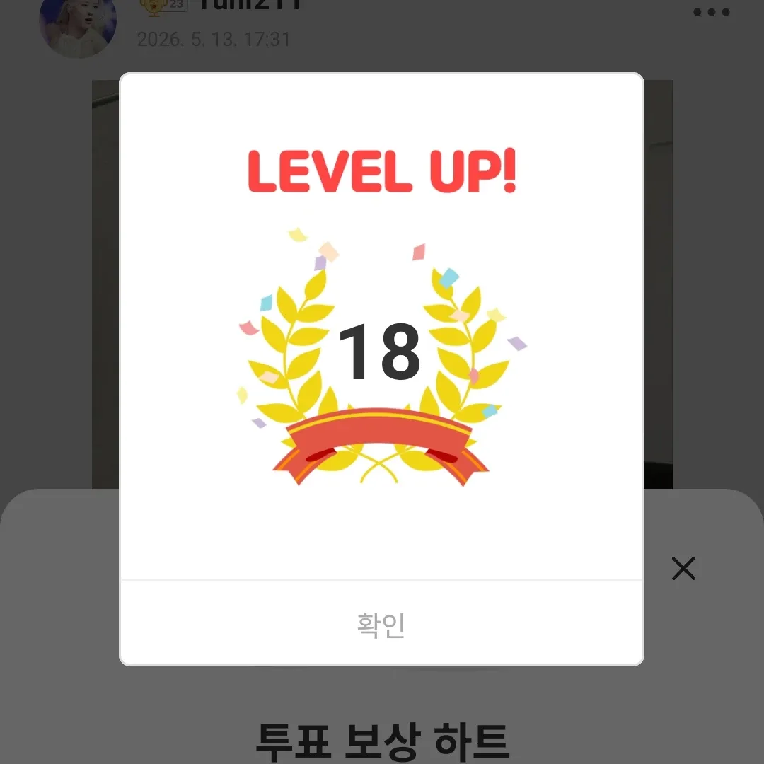 로제 (BLACKPINK)의 비하인드 컷