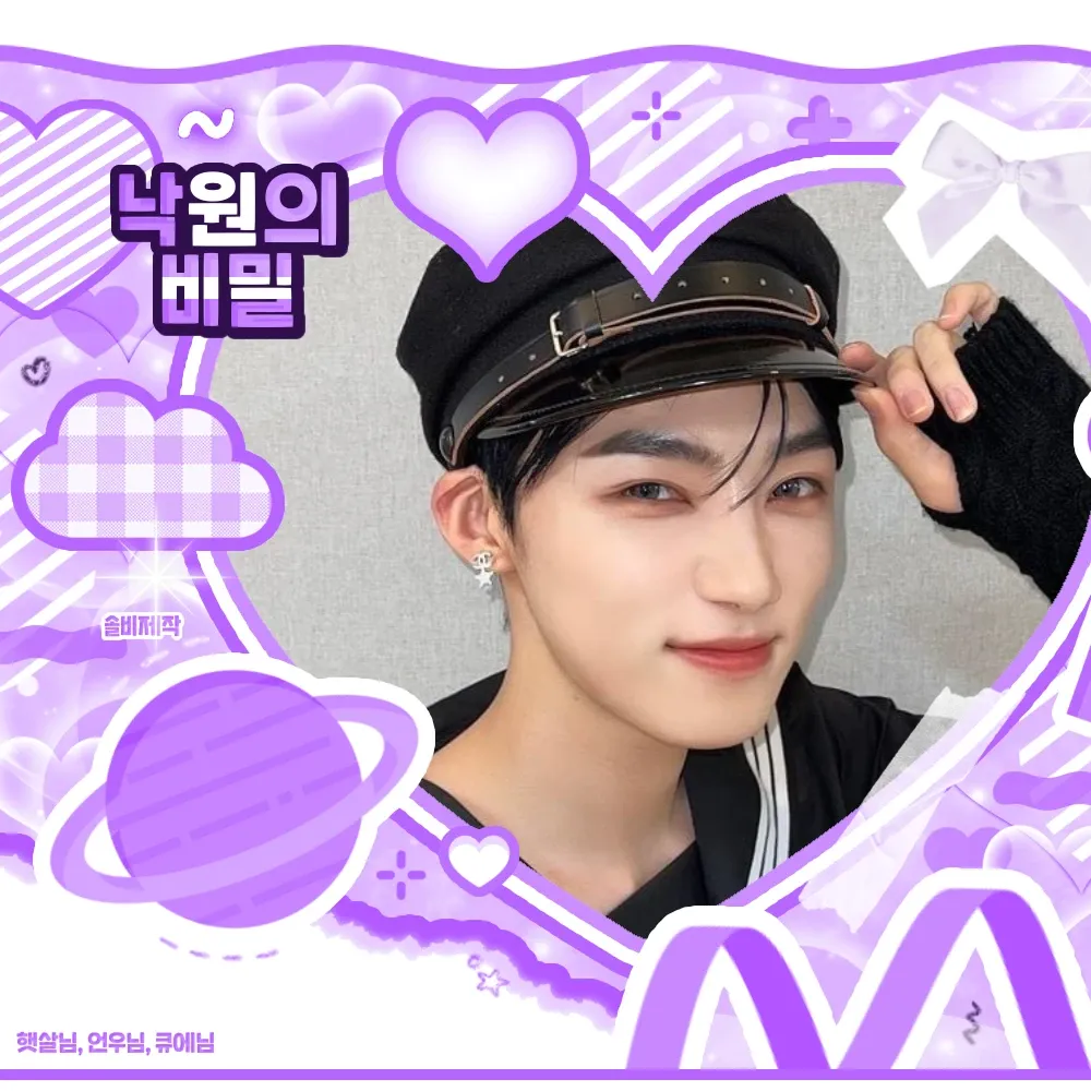 Recent activity shot of New (THE BOYZ)