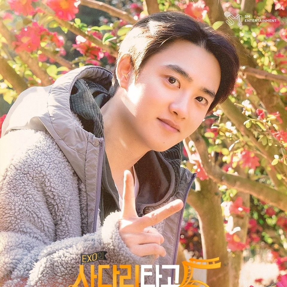 디오 (EXO)의 비하인드 컷