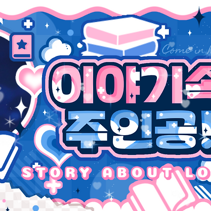 Behind-the-scenes cut of Jiwoo (NMIXX)