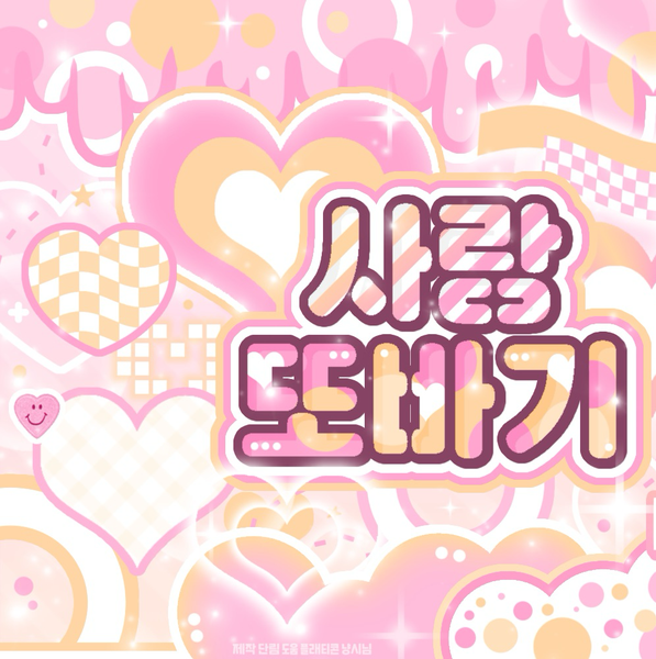 현진 (루셈블)의 매력을 담은 최애돌 대표 사진