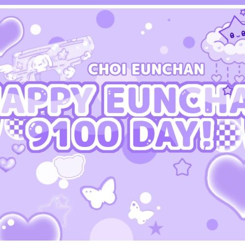 Latest photo of TEMPEST