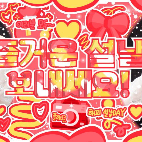 Behind-the-scenes cut of Tsuki (Billlie)