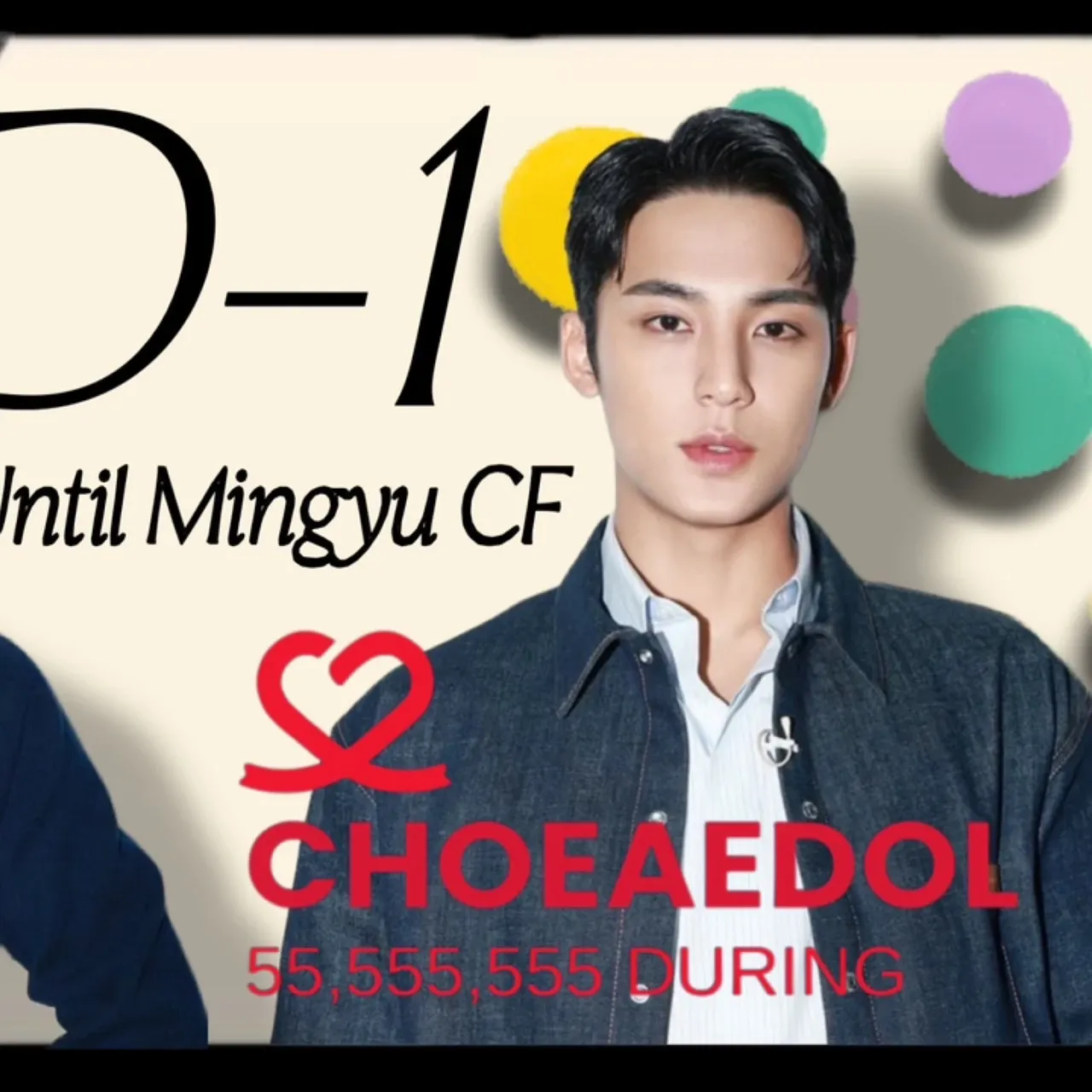 Recent activity shot of Jun (SEVENTEEN)