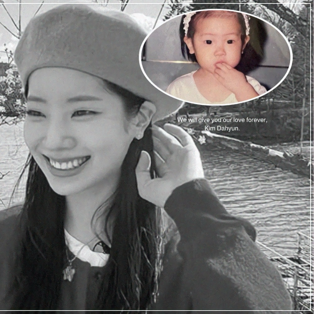 Latest photo of Dahyun (TWICE)