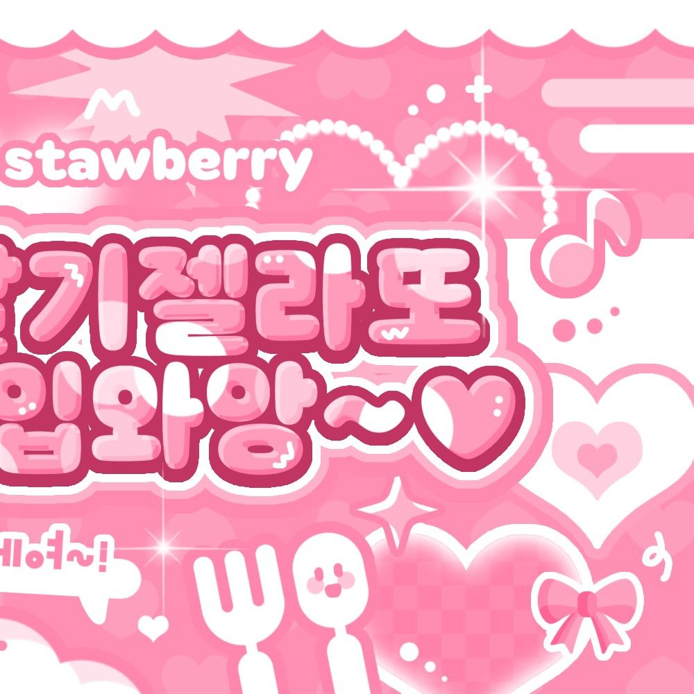 Behind-the-scenes cut of SinB (GFRIEND, VIVIZ)