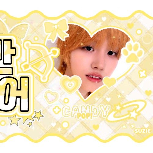 Recent activity shot of Park Juwon (AHOF)