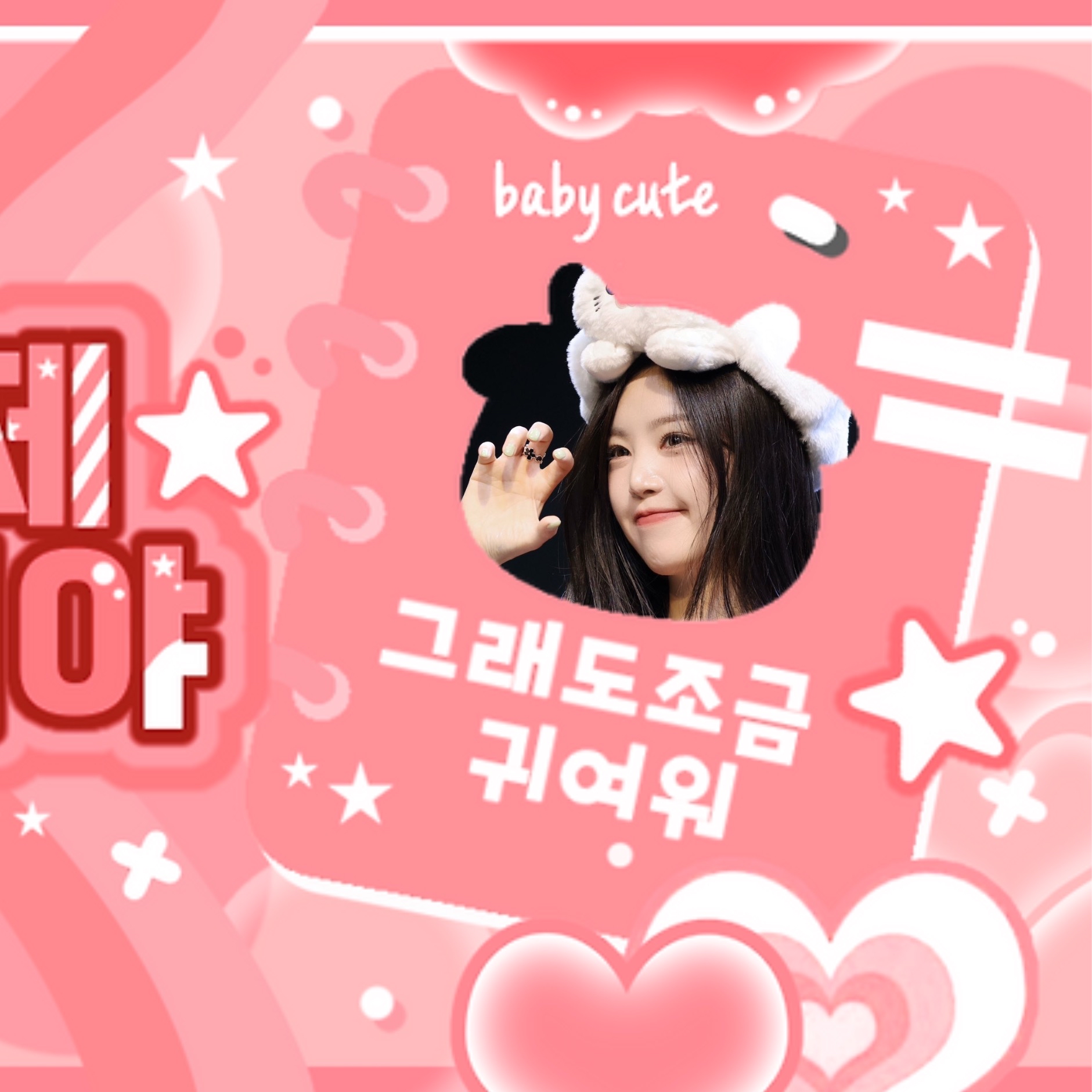 Latest photo of Soojin