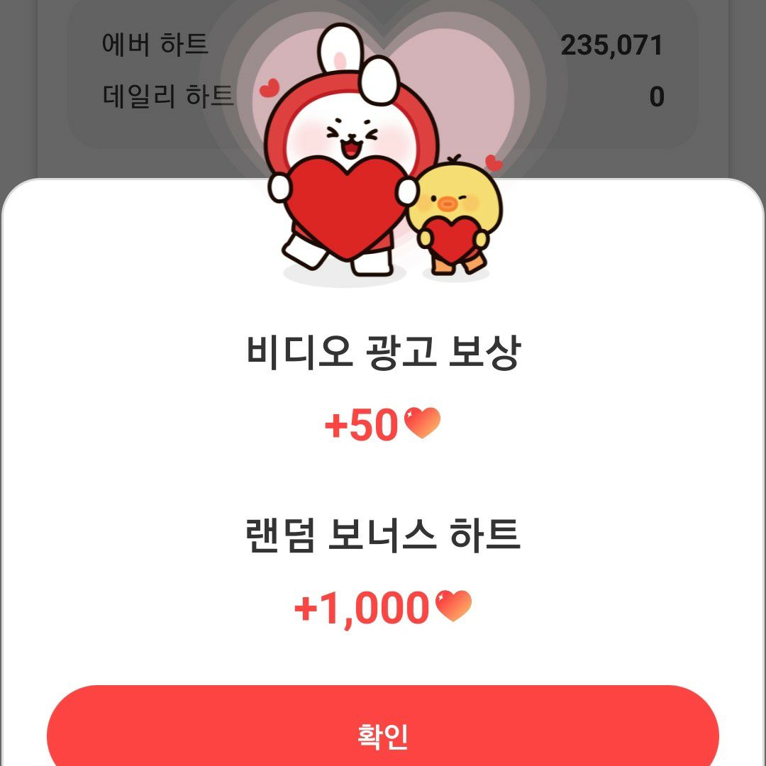 防彈少年團粉絲拍下的瞬間