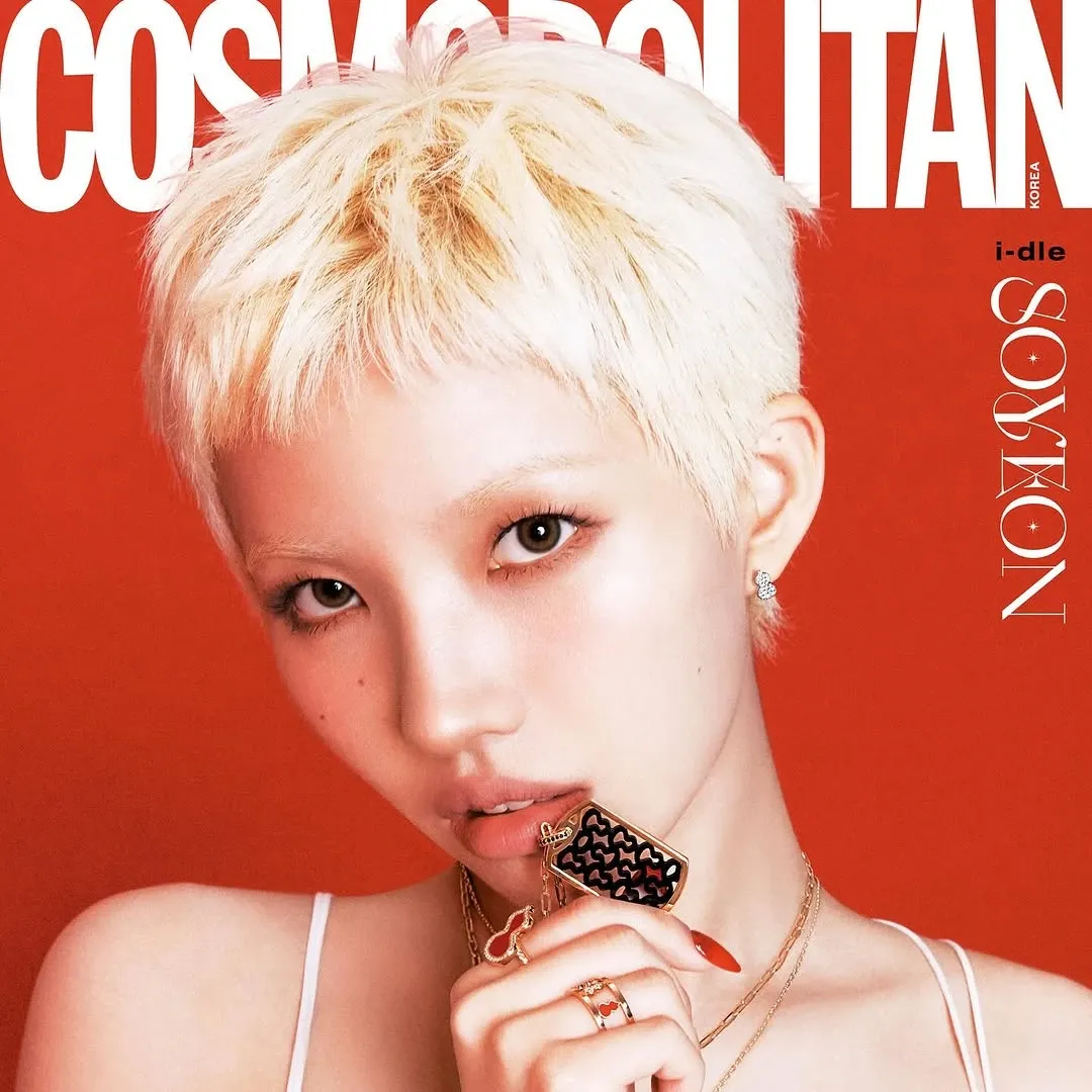 Recent activity shot of Soyeon (i-dle)