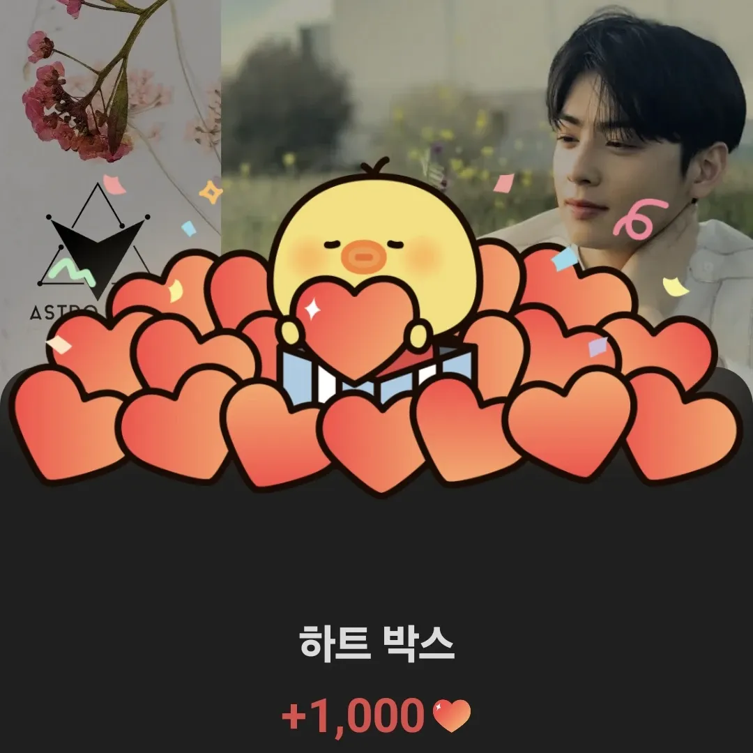 A moment captured by MJ (ASTRO)'s fan