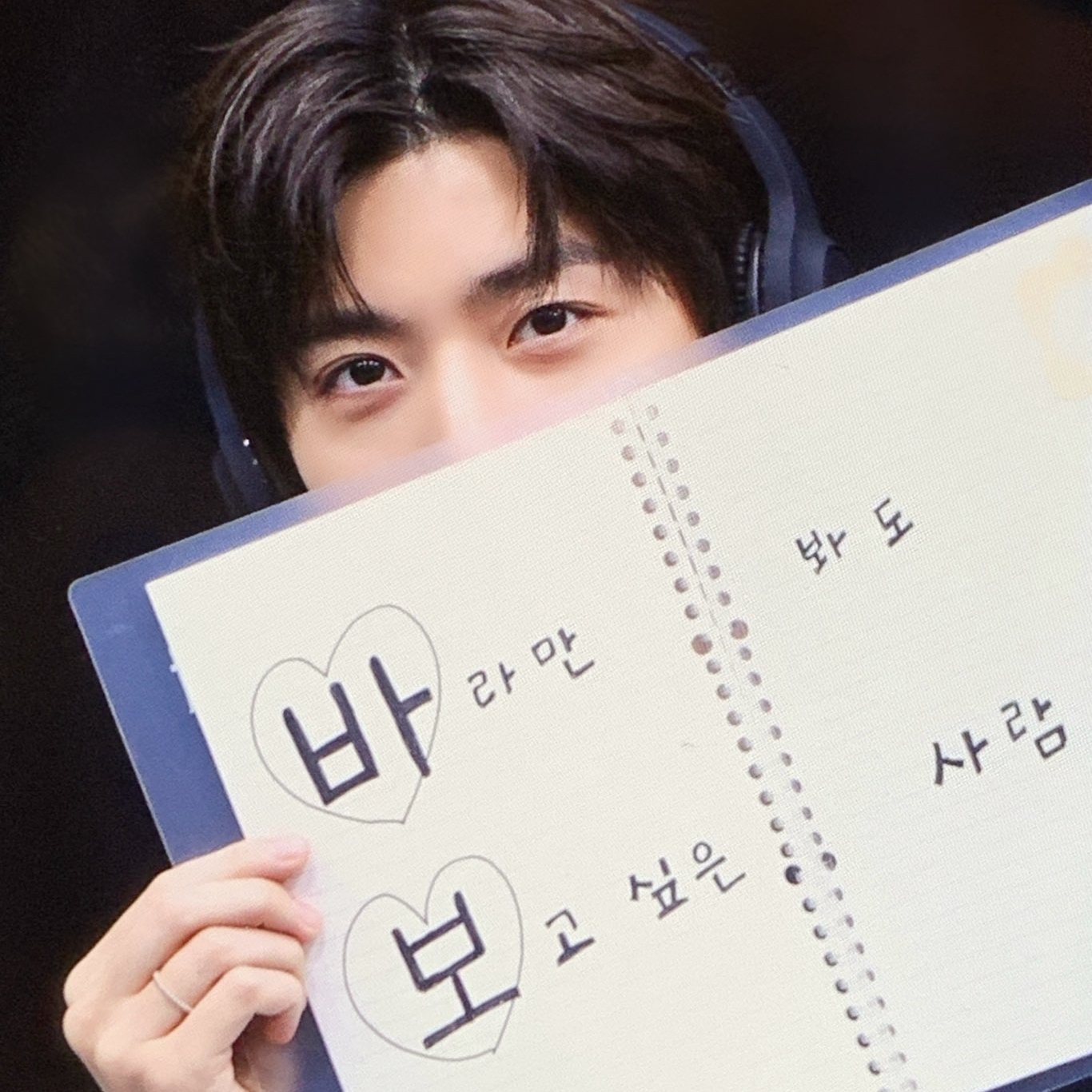 Latest photo of Hwiyoung (SF9)