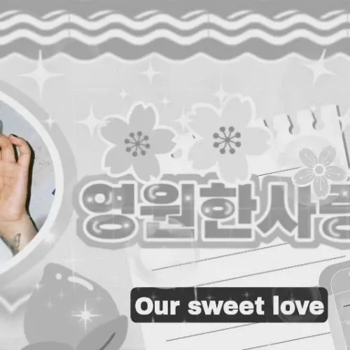 최유정의 최신 사진