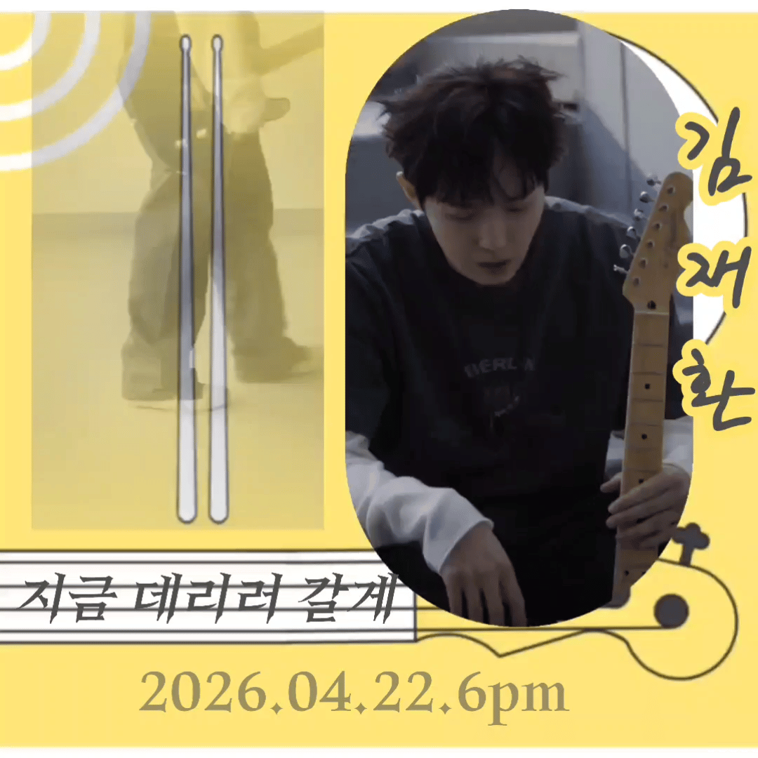 Latest photo of Kim Jaehwan