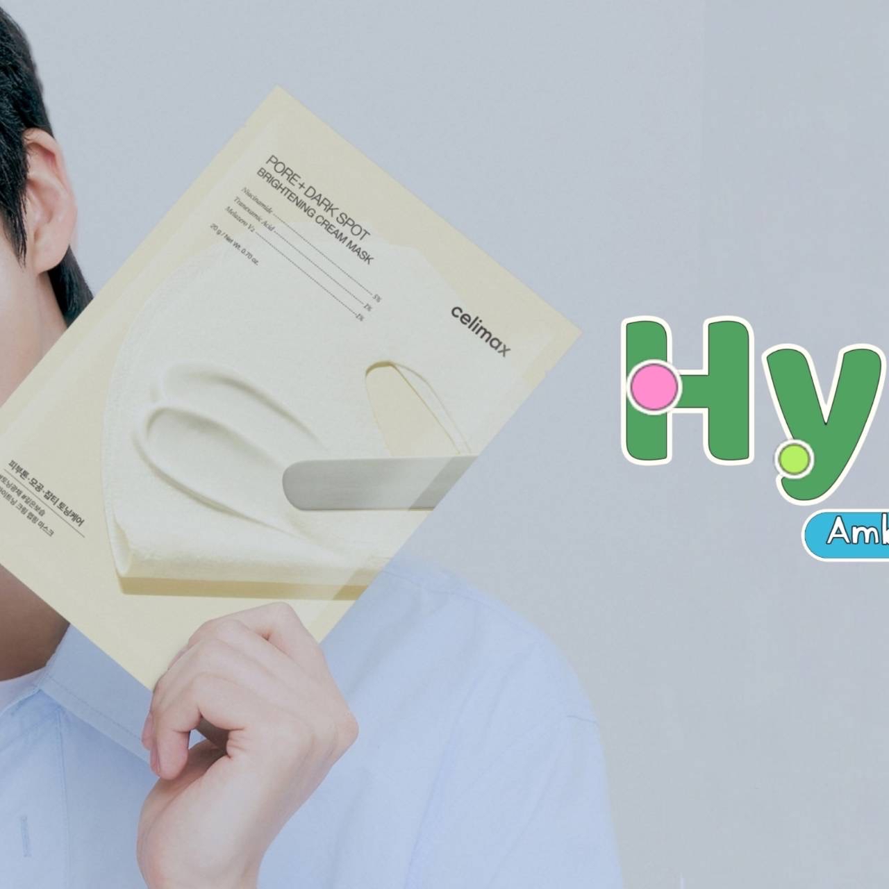 형원 (몬스타엑스)의 비하인드 컷