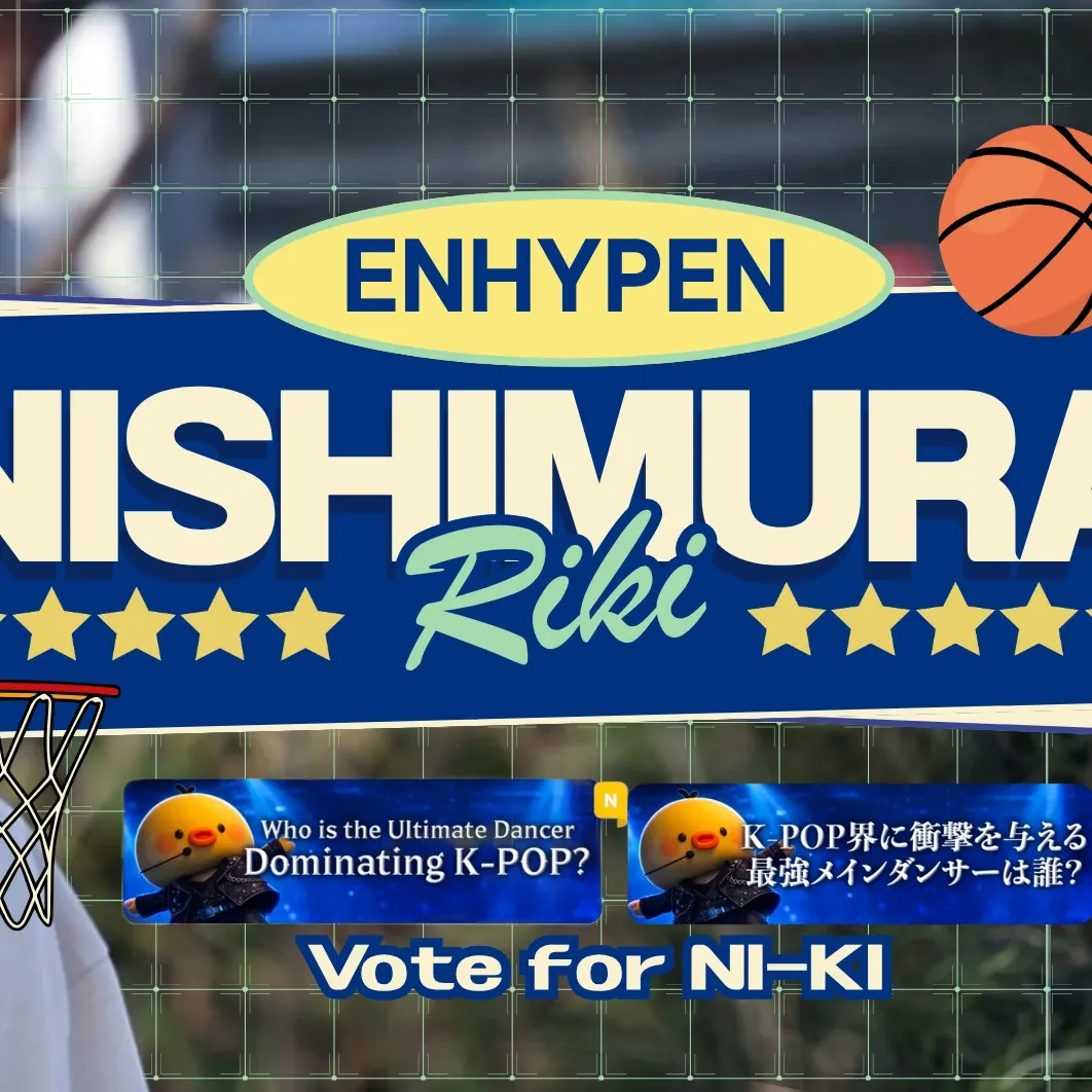 NI-KI (ENHYPEN)的幕後花絮
