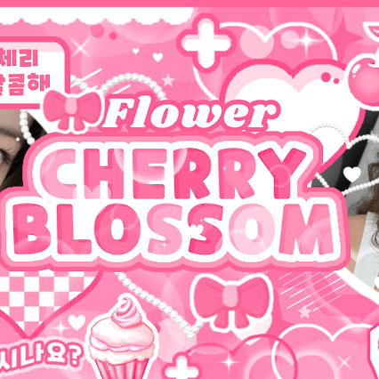 Recent activity shot of KAZUHA (LE SSERAFIM)