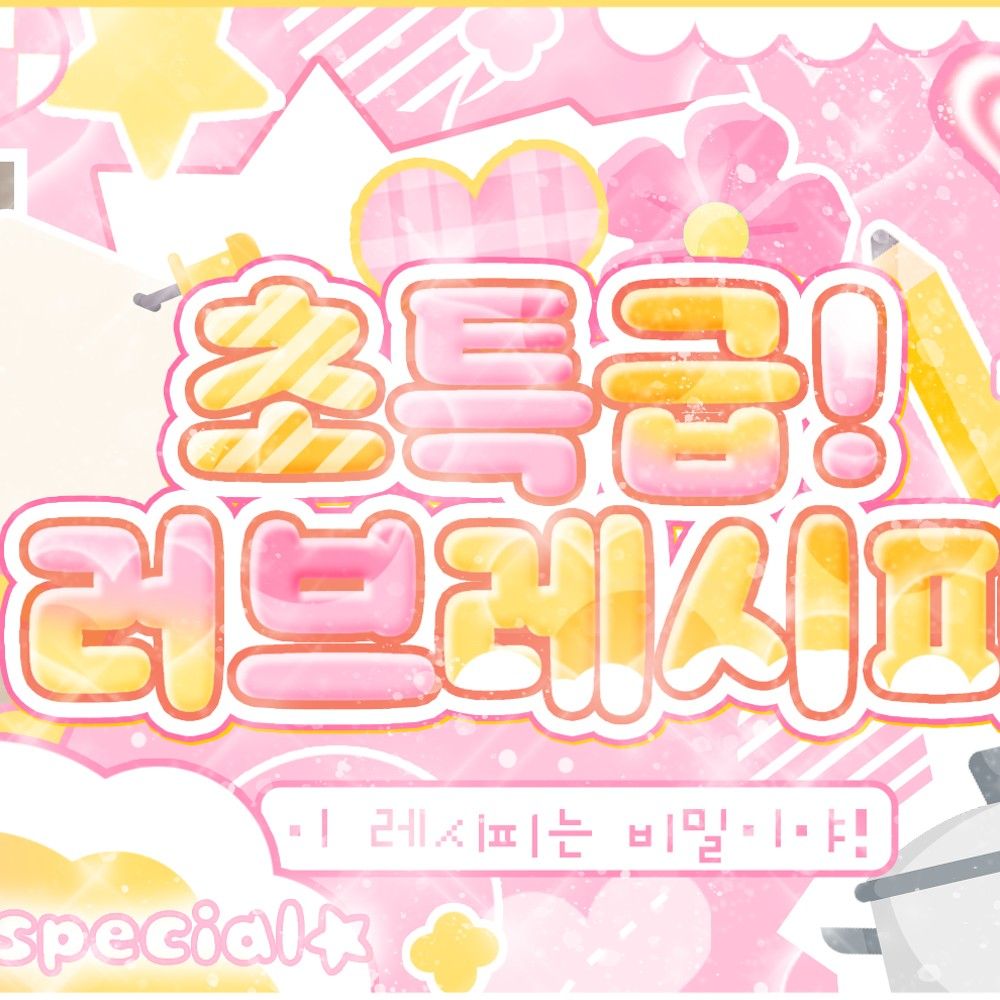 Latest photo of Jang Wonyoung (IVE)