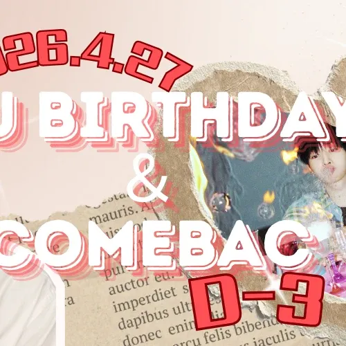 Latest photo of Yu (NEXZ)