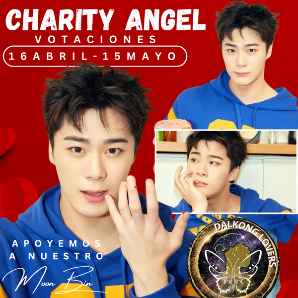 ムンビン (ASTRO)の魅力を収めた代表写真