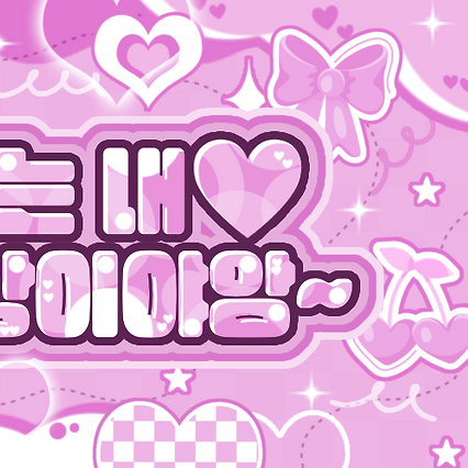 Recent activity shot of My Tam