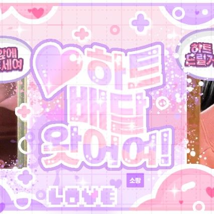 Latest photo of Eunha (GFRIEND, VIVIZ)