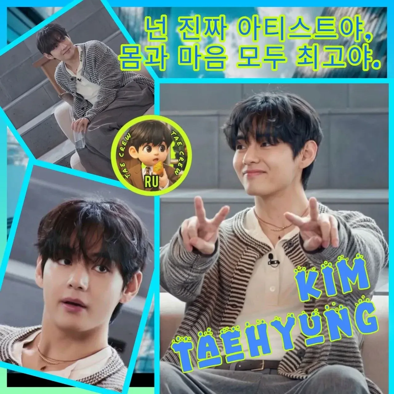 Foto terbaru V (BTS)