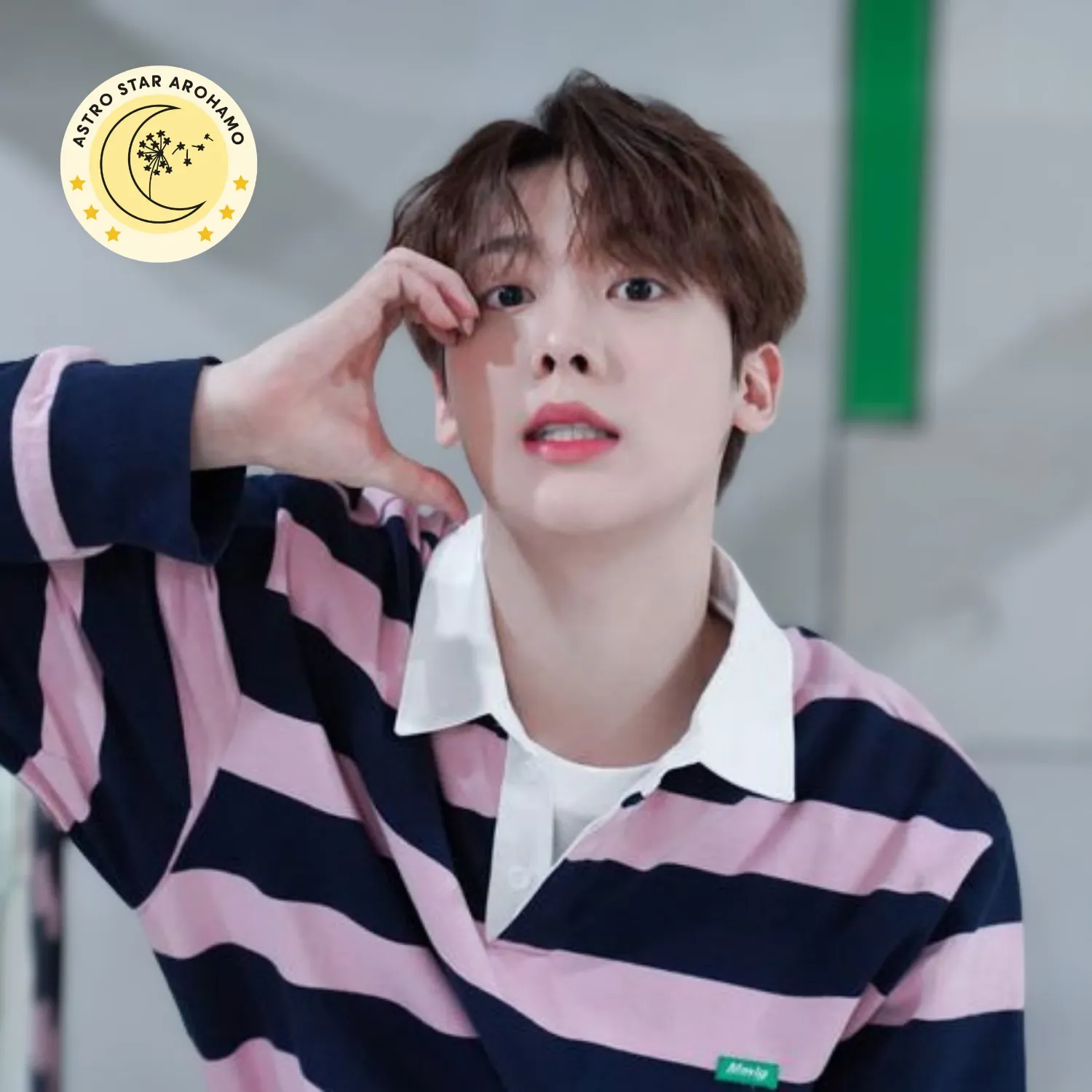 尹产贺 (ASTRO)粉丝拍下的瞬间