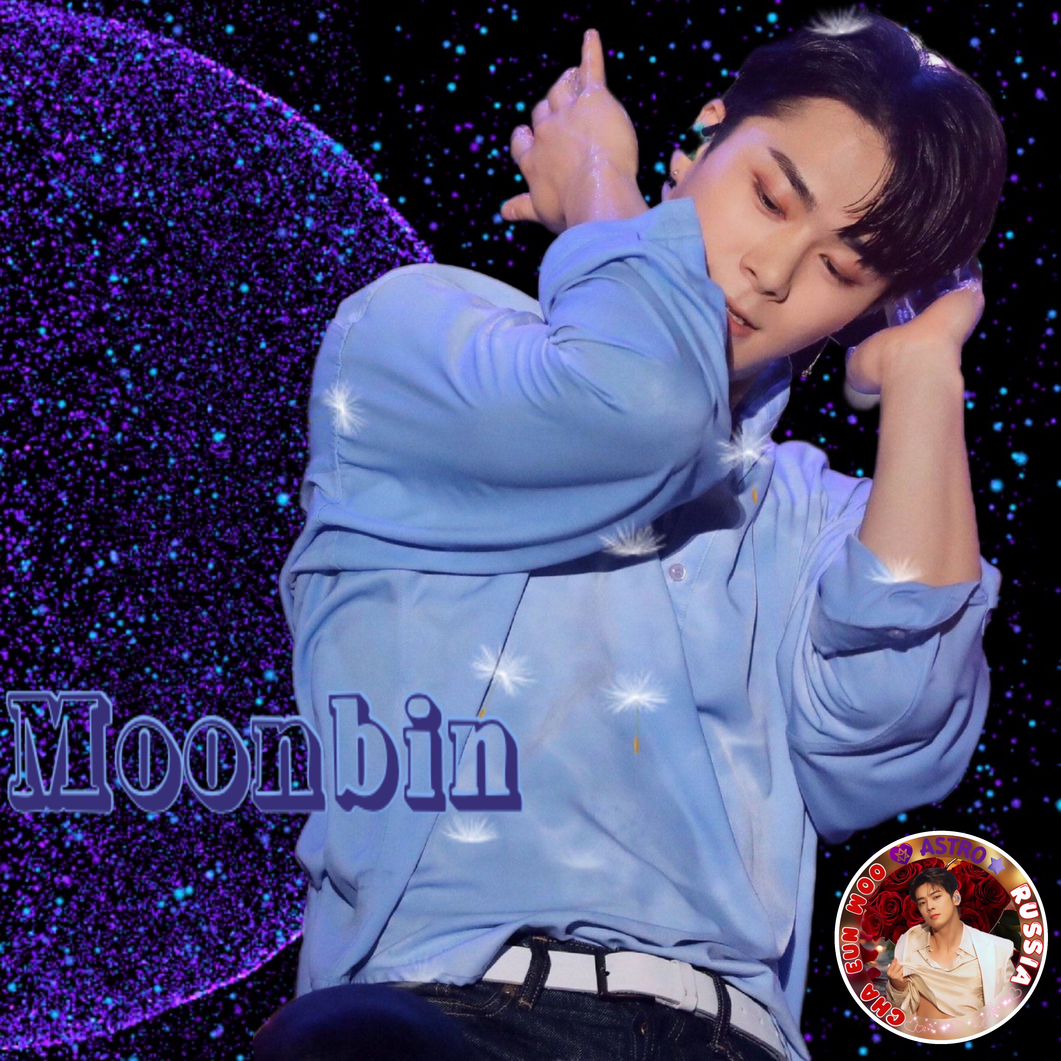 Recent activity shot of Moonbin (ASTRO)