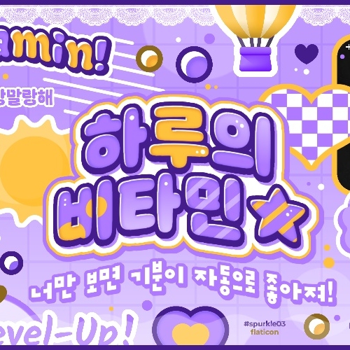 Must-see popular post of 민기 (에이티즈), your favorite