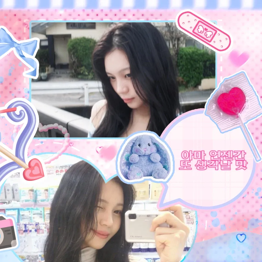 Recent activity shot of Umji (GFRIEND, VIVIZ)