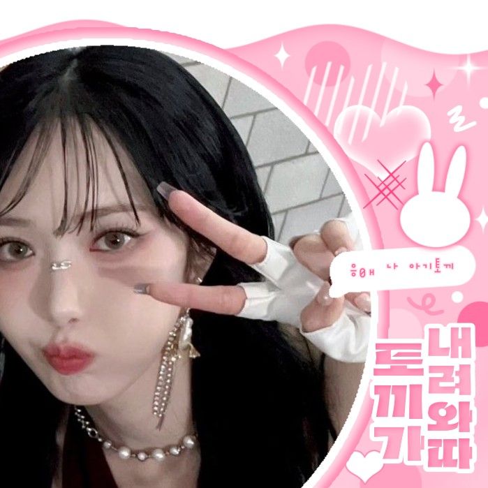 A moment captured by SinB (GFRIEND, VIVIZ)'s fan