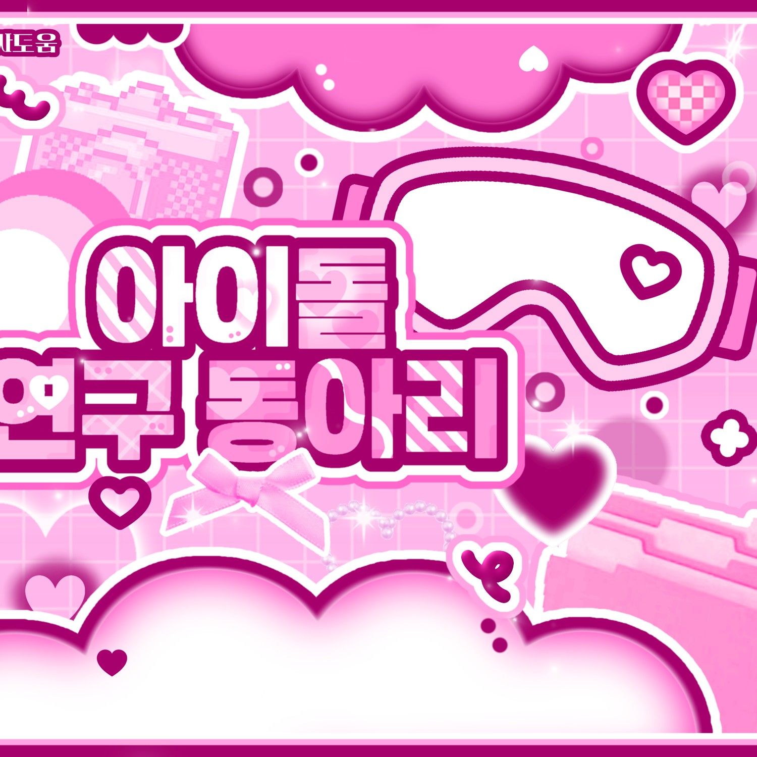 義雄 (TEMPEST)的最新活動照片