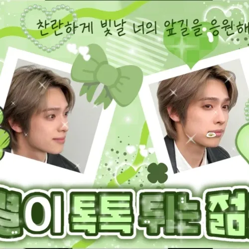 A moment captured by Gaon (Xdinary Heroes)'s fan