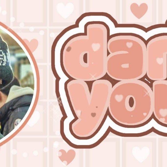 Recent activity shot of S.Coups (SEVENTEEN)