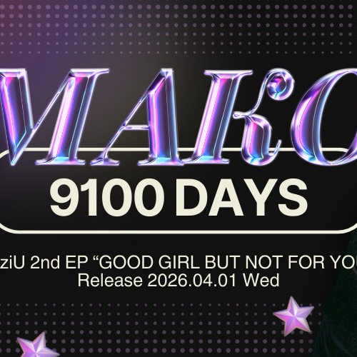 NiziU 최근 활동샷