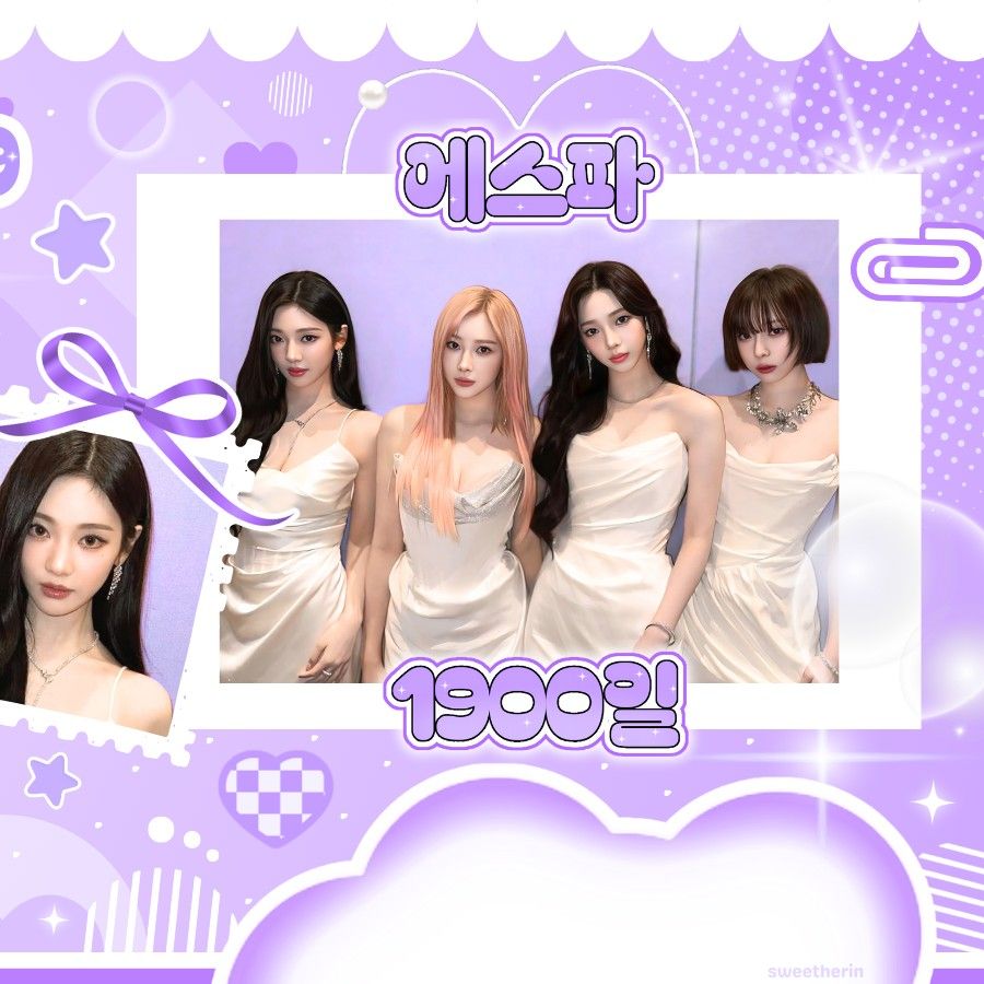 닝닝 (에스파)의 비하인드 컷