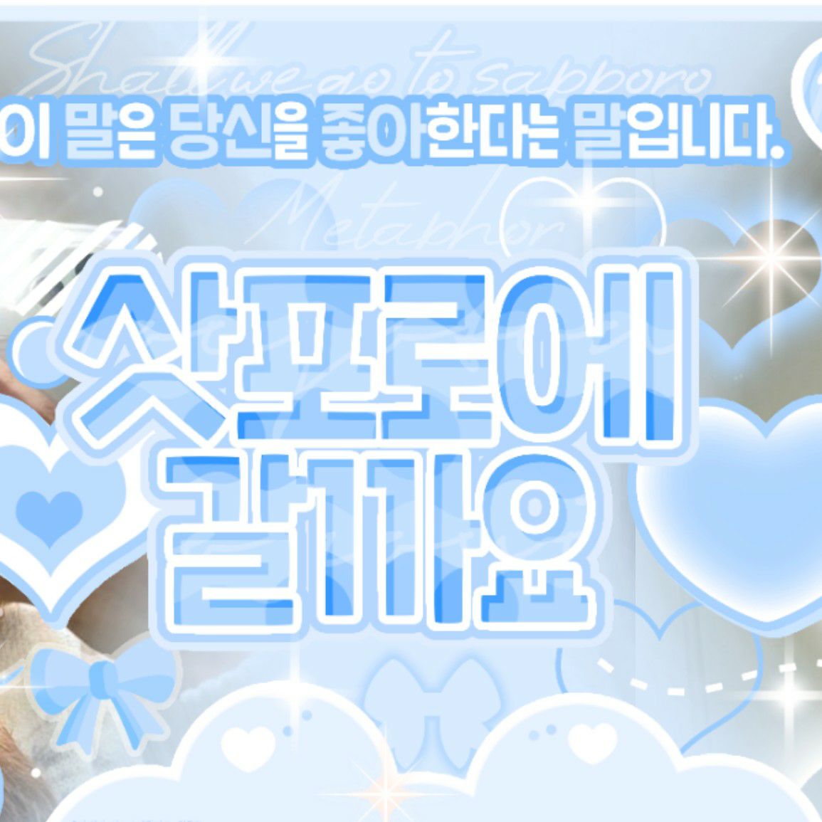 Recent activity shot of Sullyoon (NMIXX)