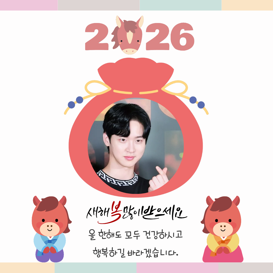 Recent activity shot of Jin (BTS)