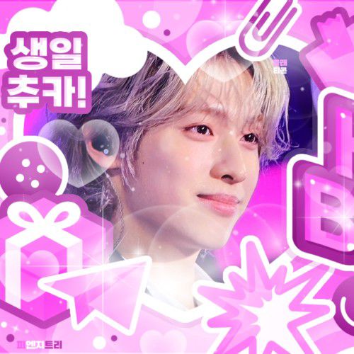 Latest photo of Xdinary Heroes