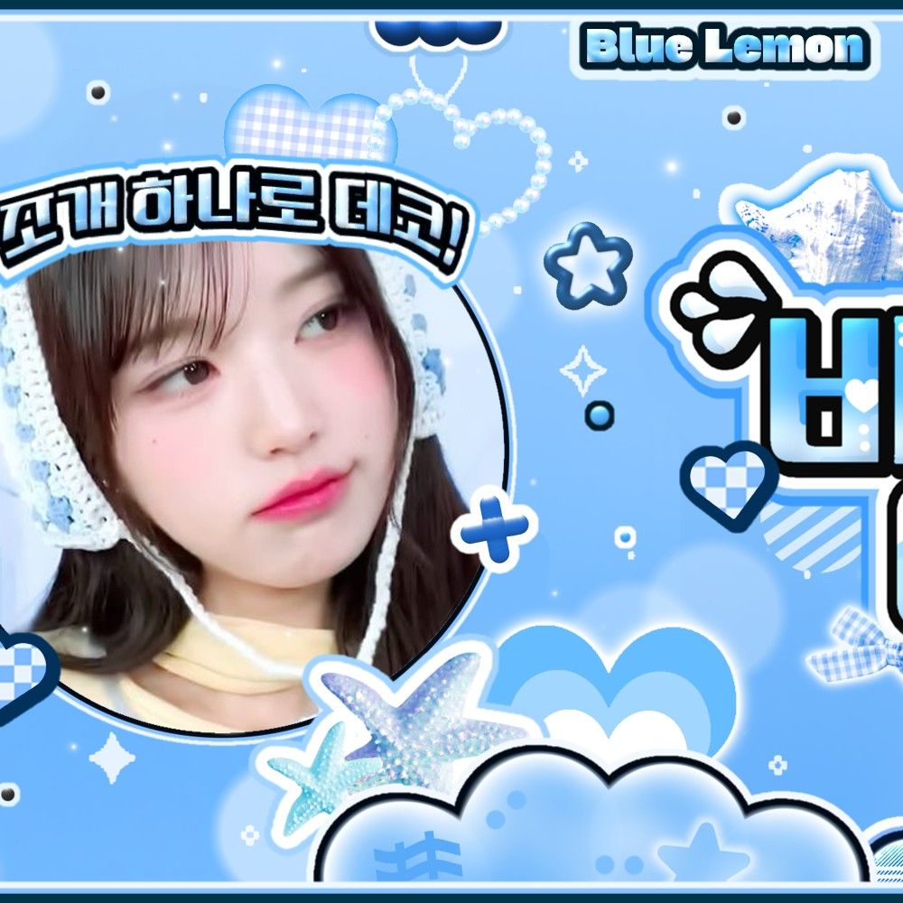 Recent activity shot of IVE