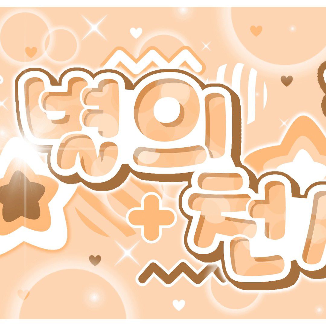 Latest photo of Dinda (SECRET NUMBER)