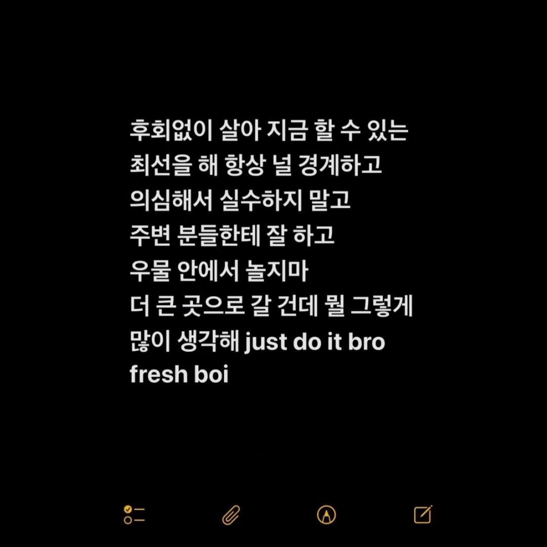 Latest photo of BOYNEXTDOOR