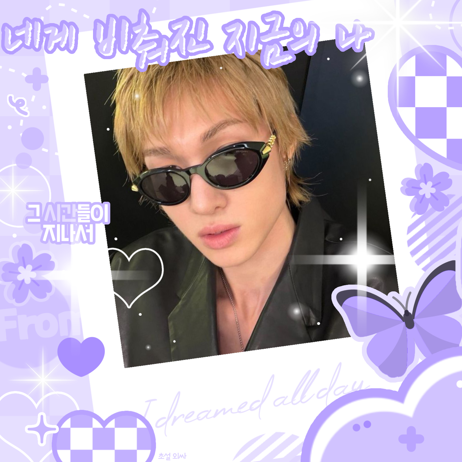 Behind-the-scenes cut of Martin (CORTIS)