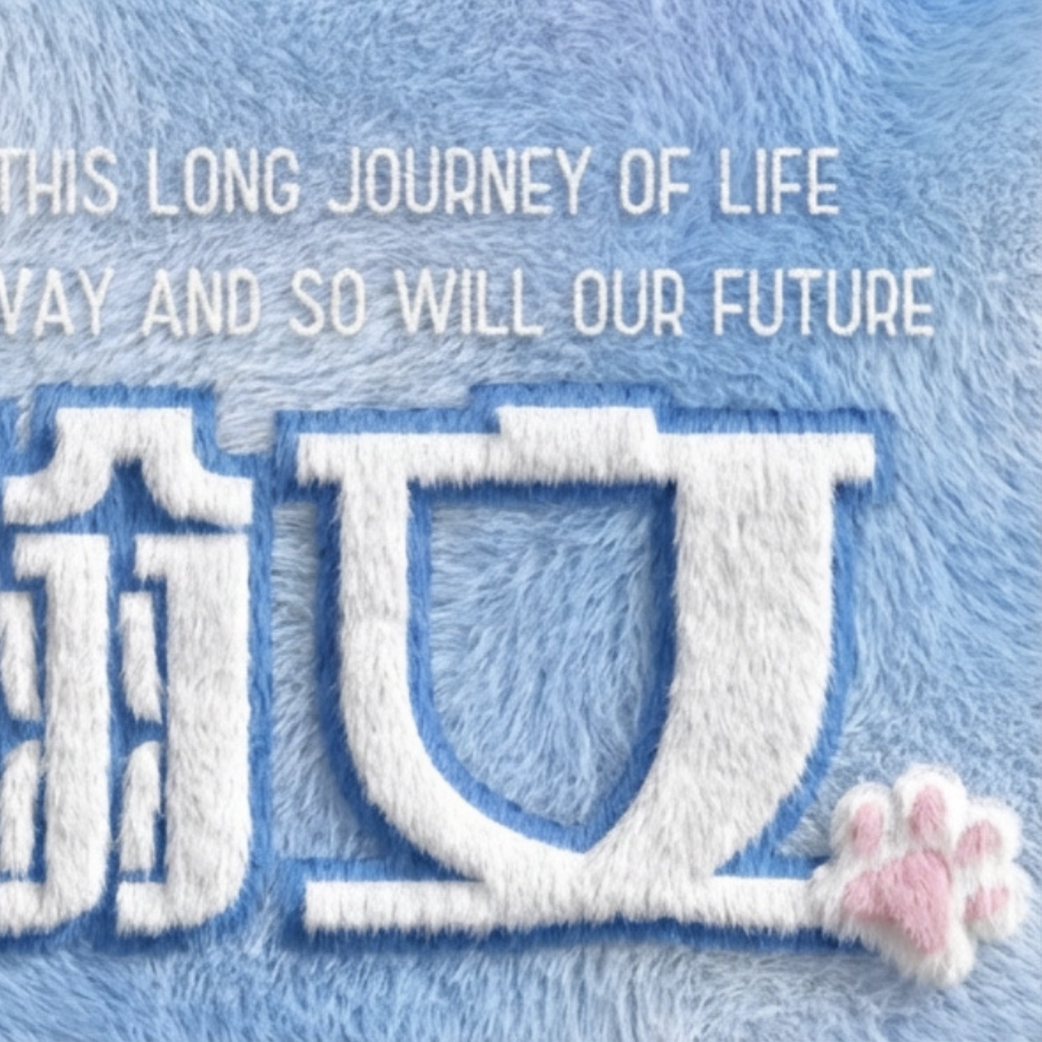 A moment captured by Hu Hanwen's fan