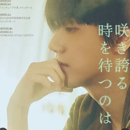 A moment captured by Yesung (Super Junior)'s fan