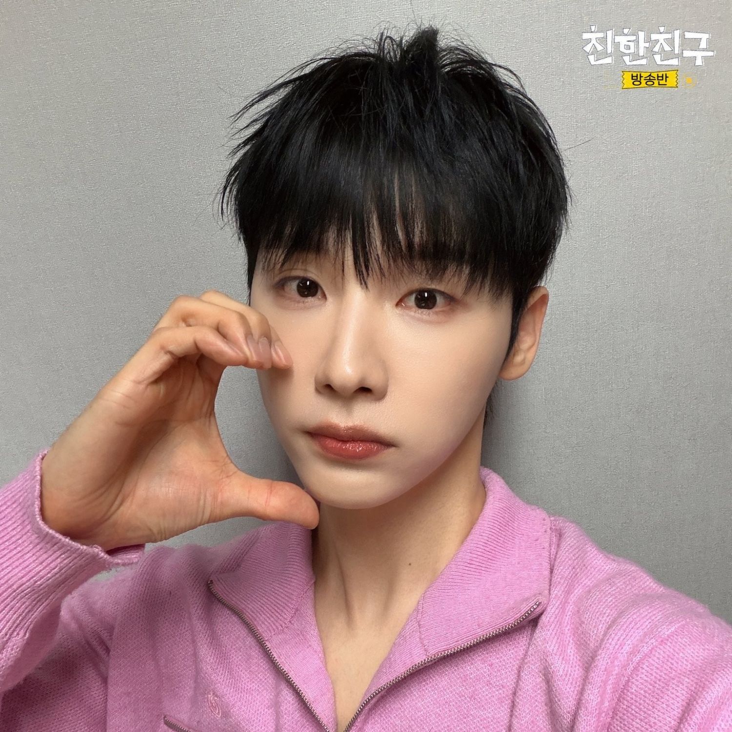 A moment captured by Jeon Woong (AB6IX)'s fan